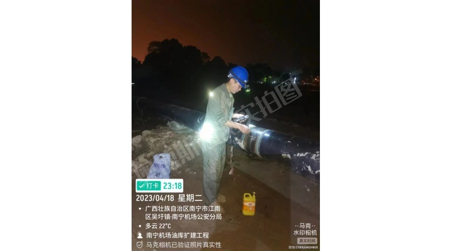 南寧機場油庫擴(kuò)建工程輸油管道焊縫射線探傷無損檢測